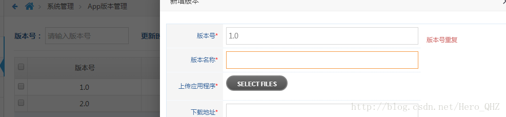 BootStrap+Mybatis框架下如何實(shí)現(xiàn)表單提交數(shù)據(jù)重復(fù)驗(yàn)證