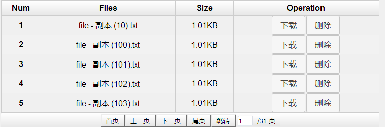 如何使用纯jQuery实现前端分页功能