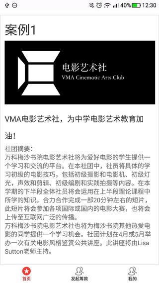 详解Weex基于Vue2.0开发模板搭建