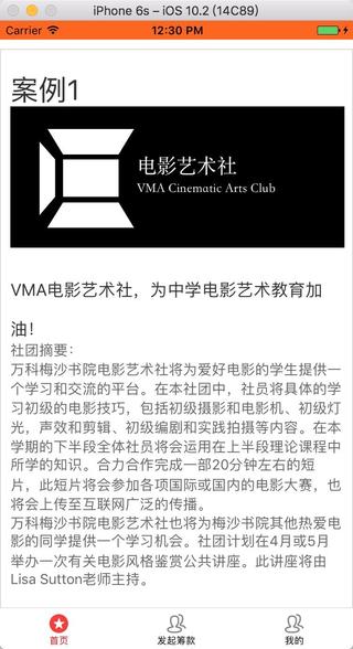 详解Weex基于Vue2.0开发模板搭建