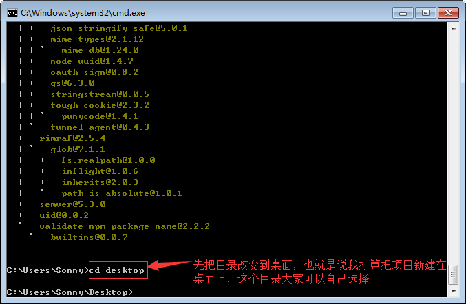 怎么在windows系統(tǒng)中搭建一個(gè)vue.js開發(fā)環(huán)境