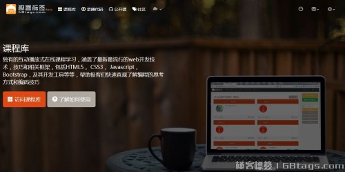 Bootstrap中免费字体和图标网站的示例分析