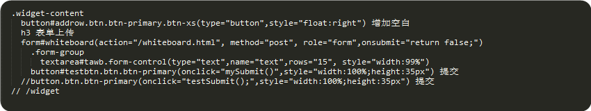 nodejs+express实现文件上传下载管理网站