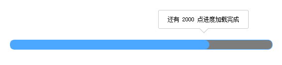 js如何实现自定义进度条效果