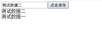 基于React实现表单数据的添加和删除详解