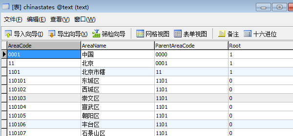 jQuery ajax如何实现省市县三级联动