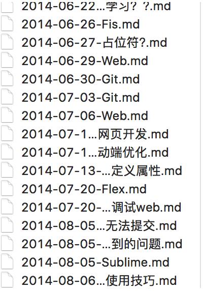 如何使用Node.js对文件进行重命名