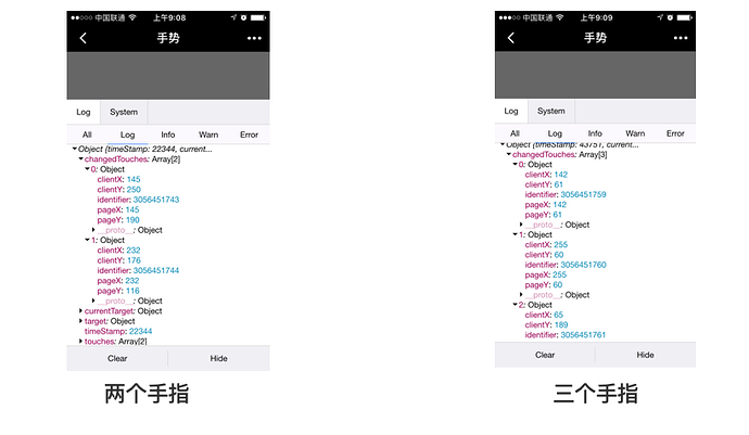 微信小程序手勢(shì)操作之單觸摸點(diǎn)與多觸摸點(diǎn)的示例分析