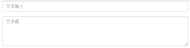 BootStrap中表单的示例分析