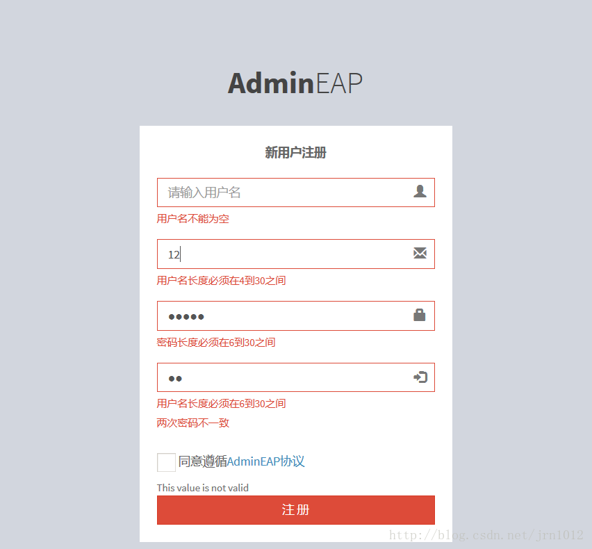 Bootstrap中Validator如何实现注册校验和登录错误提示效果