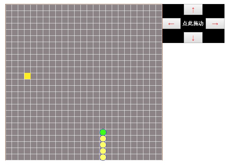 JavaScript如何编写一个贪吃蛇游戏