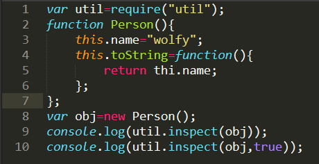 Node.js中如何使用util模块