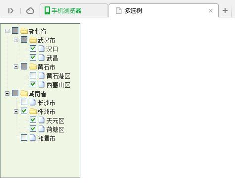 怎么在jQuery中使用zTree实现一个多选树效果