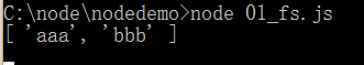 Node.js查找当前目录下文件夹实例代码