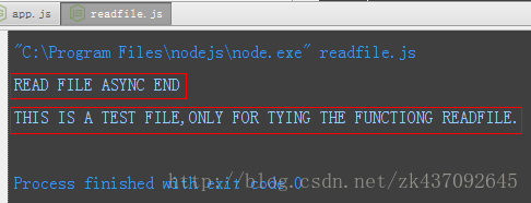 Node.js读取文件内容示例