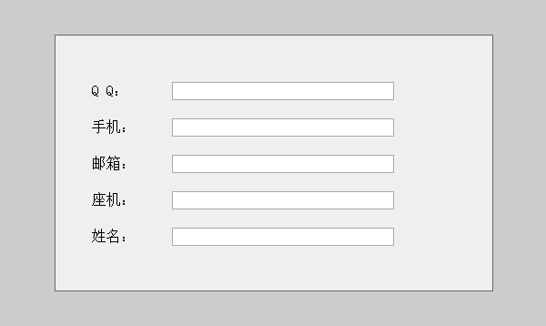 js如何使用正則表達(dá)式驗(yàn)證表單