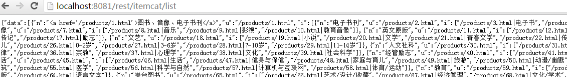 JSONP跨域請求怎么實(shí)現(xiàn)