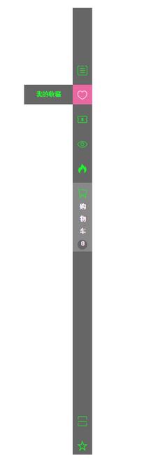 jquery如何模拟京东实现侧边栏导航效果