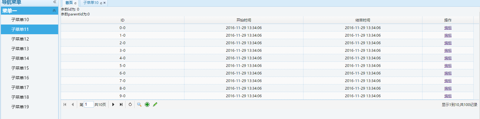 jQuery EasyUI中刷新Tab選項(xiàng)卡后一個頁面變形怎么辦