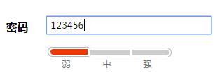 jQuery如何检测密码强度