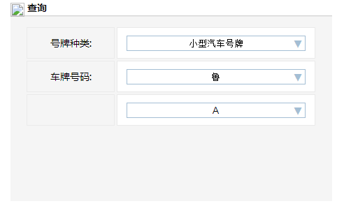 js如何實現(xiàn)下拉菜單效果