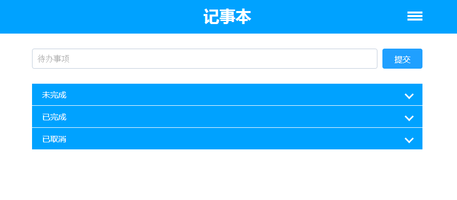 基于vue2.0+vuex+localStorage开发的本地记事本示例