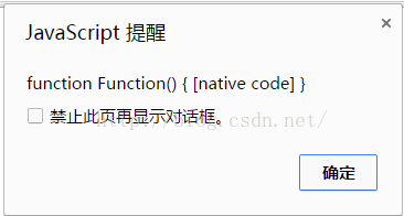 javascript 面向对象function详解及实例代码