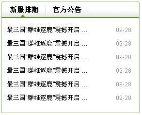 JS使用面向对象技术实现的tab选项卡效果示例