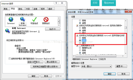 JS实现浏览器打印、打印预览示例