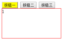 js如何实现简单的选项卡效果