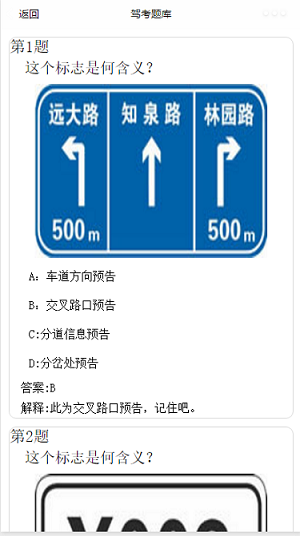 微信小程序如何使用template模板