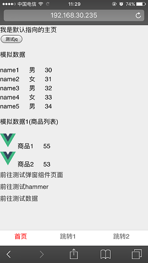 vue-router路由的示例分析