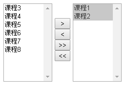 jquery实现下拉框左右选择功能