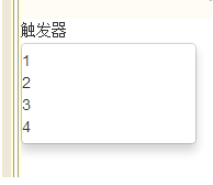 BootStrap怎么实现鼠标悬停下拉列表功能