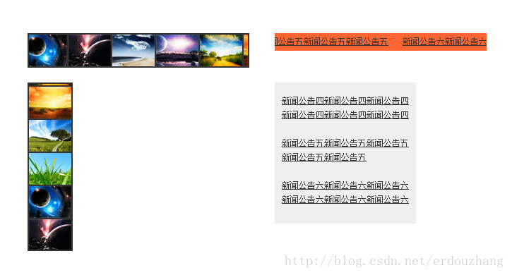 jQuery插件jquery.kxbdmarquee.js如何實(shí)現(xiàn)無縫滾動(dòng)效果