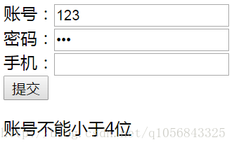 如何使用策略模式与装饰模式扩展JavaScript表单验证功能