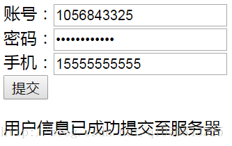 如何使用策略模式與裝飾模式擴(kuò)展JavaScript表單驗(yàn)證功能