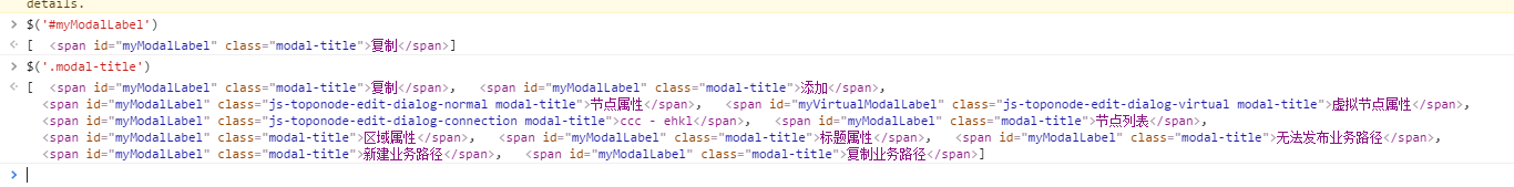 js中如何使用$(#ID)來作為選擇器