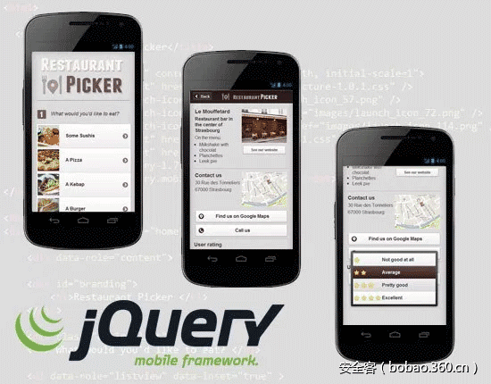jQuery Mobile漏洞会有跨站脚本攻击风险