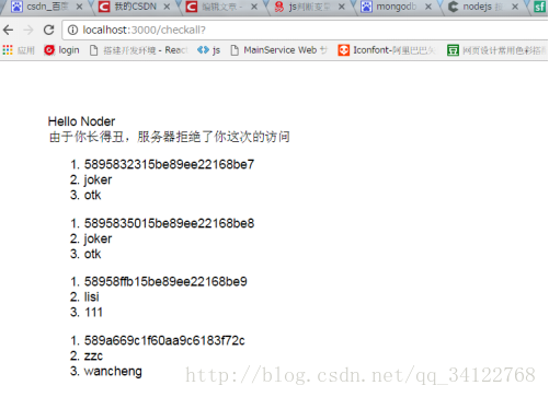 Node.js连接MongoDB数据库产生的问题