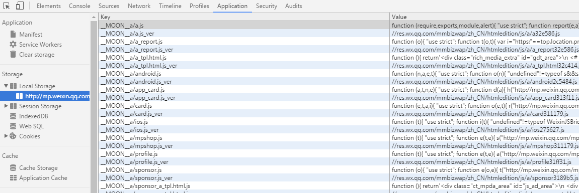 localStorage的黑科技-js和css缓存机制