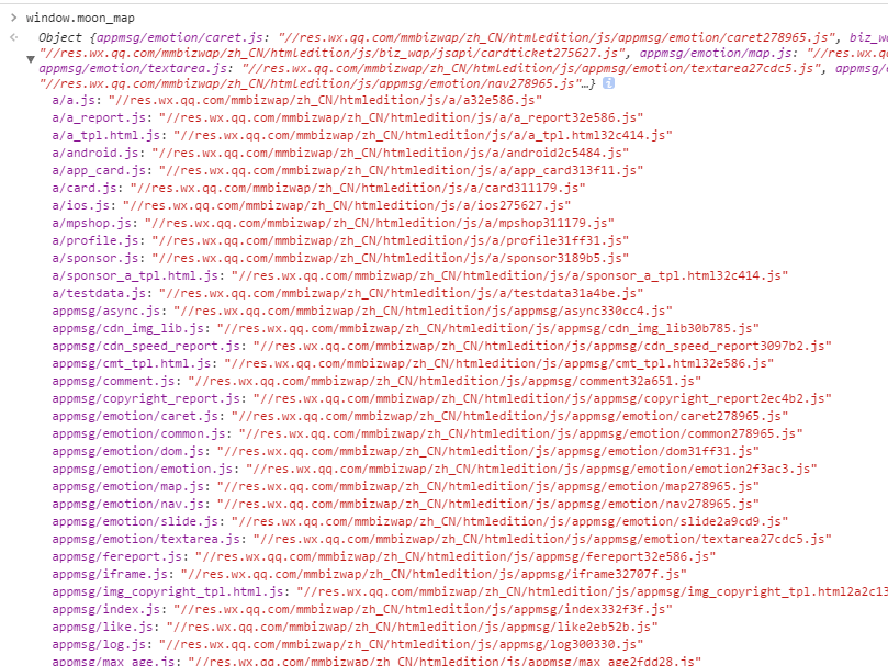 localStorage的黑科技-js和css緩存機制