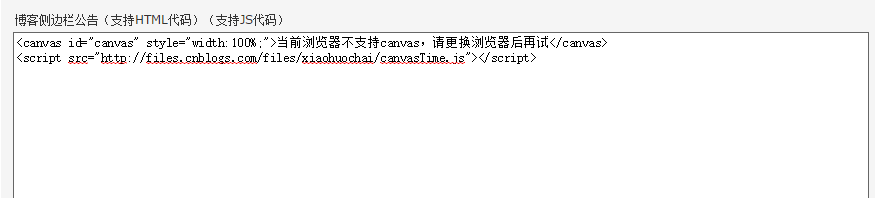 canvas如何实现粒子时钟效果