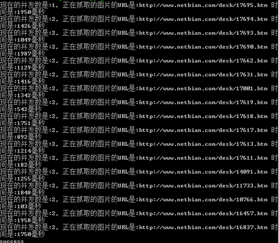 使用nodejs下载风景壁纸