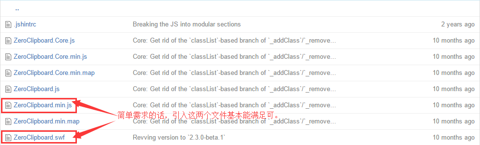 JS如何实现复制内容到剪贴板功能