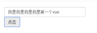 Vue.js有什么用