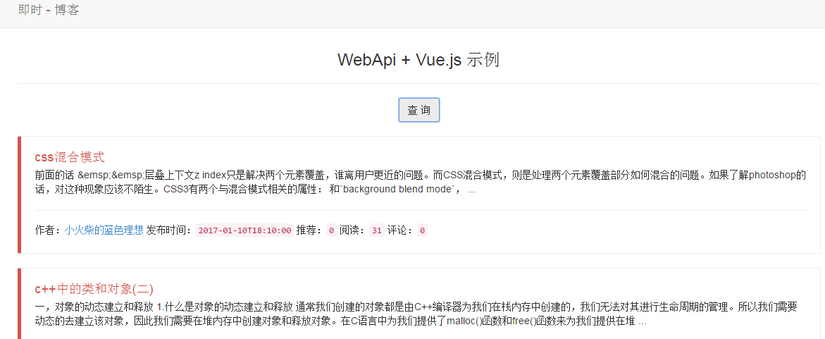 Vue.js有什么用