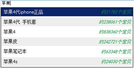 jQuery插件autocomplete怎么用