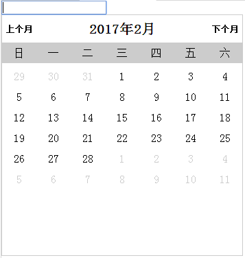 原生js開(kāi)發(fā)的日歷插件