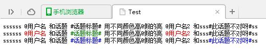 JS中正则截取替换特定字符之间字符串的示例分析